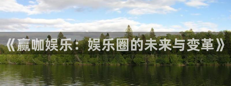 益达娱乐手机版下载