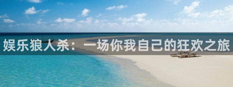 益达娱乐链接