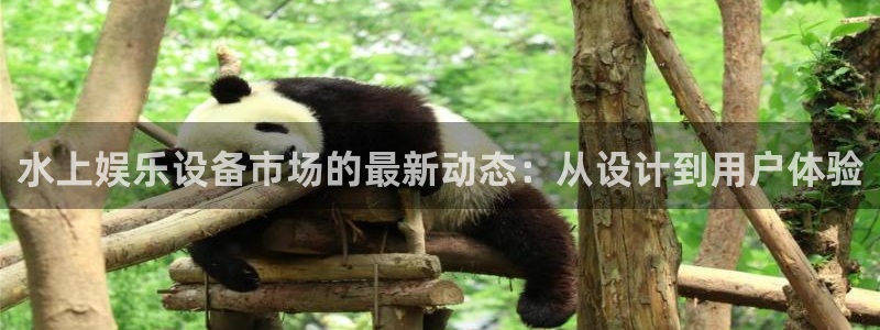 益达娱乐电子娱乐官网下载